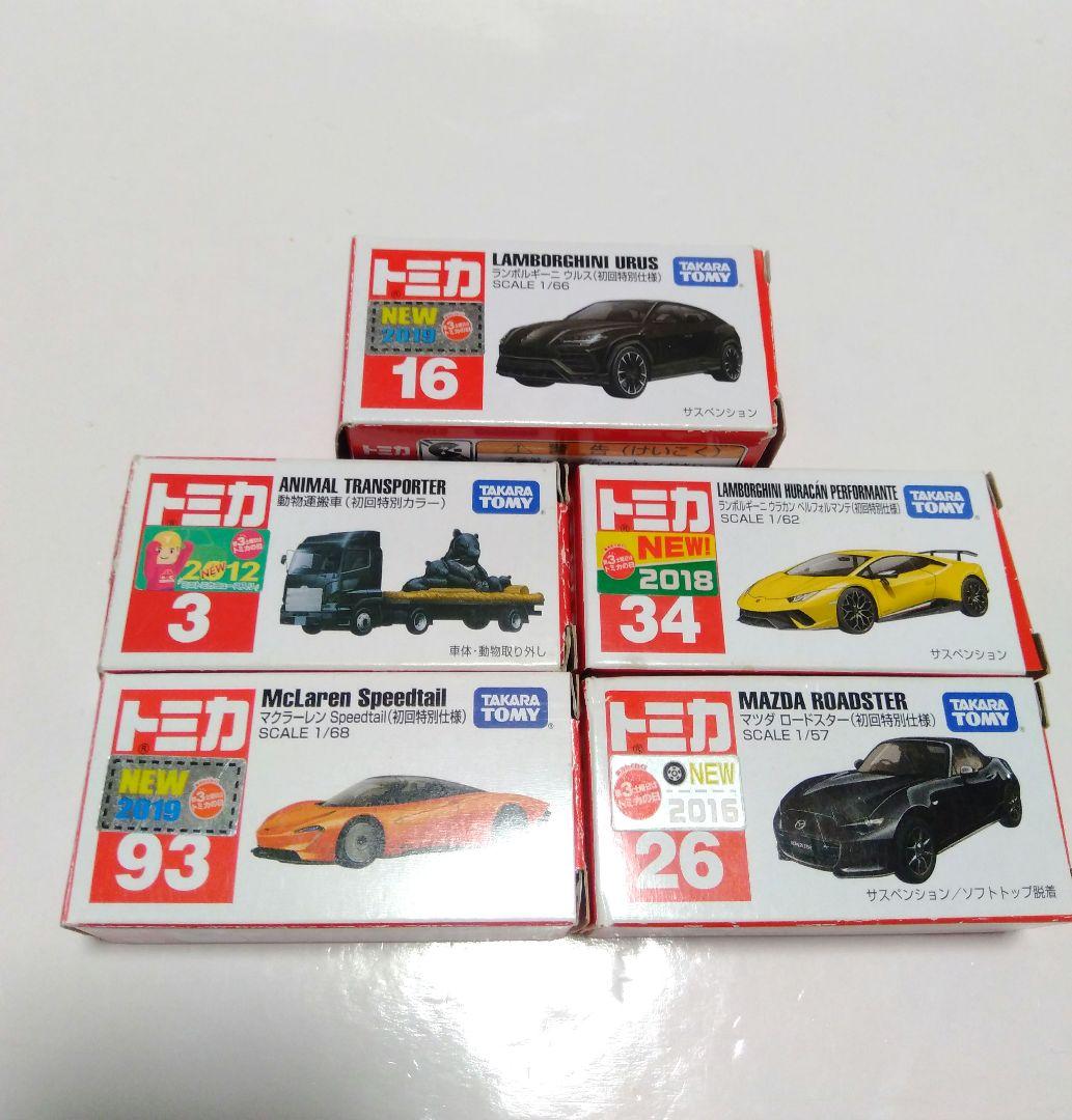 トミカ 初回特別仕様 通常版 箱付きまとめ売り おまけ付き