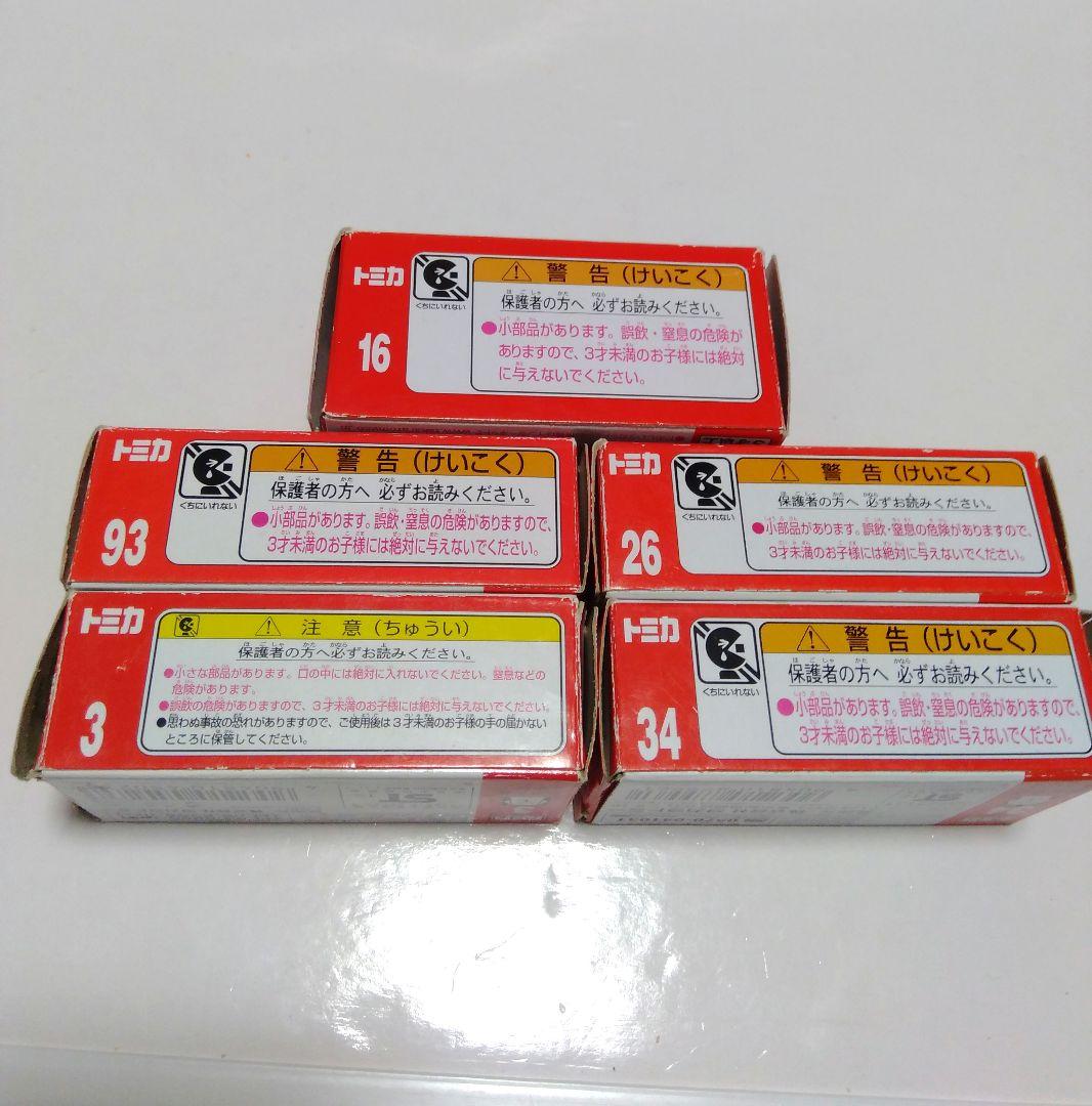 トミカ 初回特別仕様 通常版 箱付きまとめ売り おまけ付き