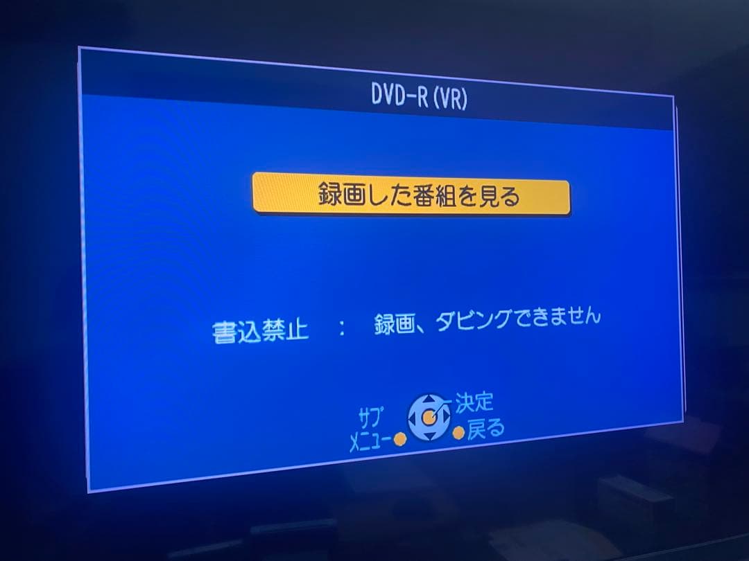 貴重なVHS搭載モデル Panasonic BDレコーダー DMR-BR630V