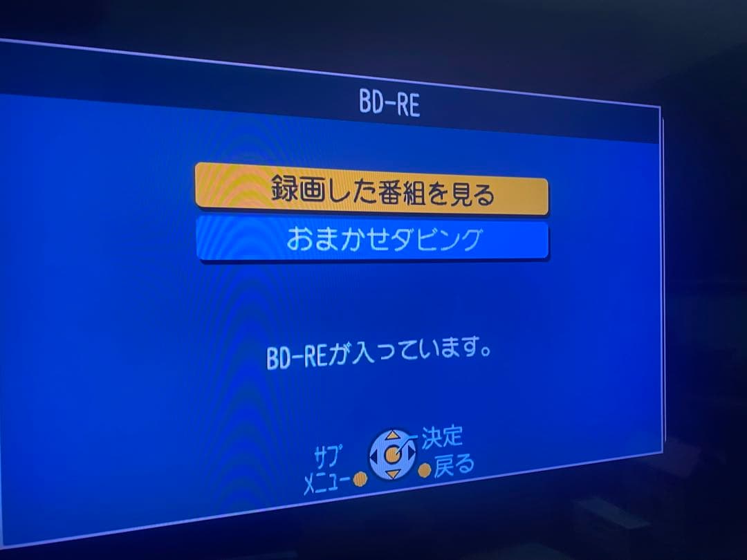 貴重なVHS搭載モデル Panasonic BDレコーダー DMR-BR630V