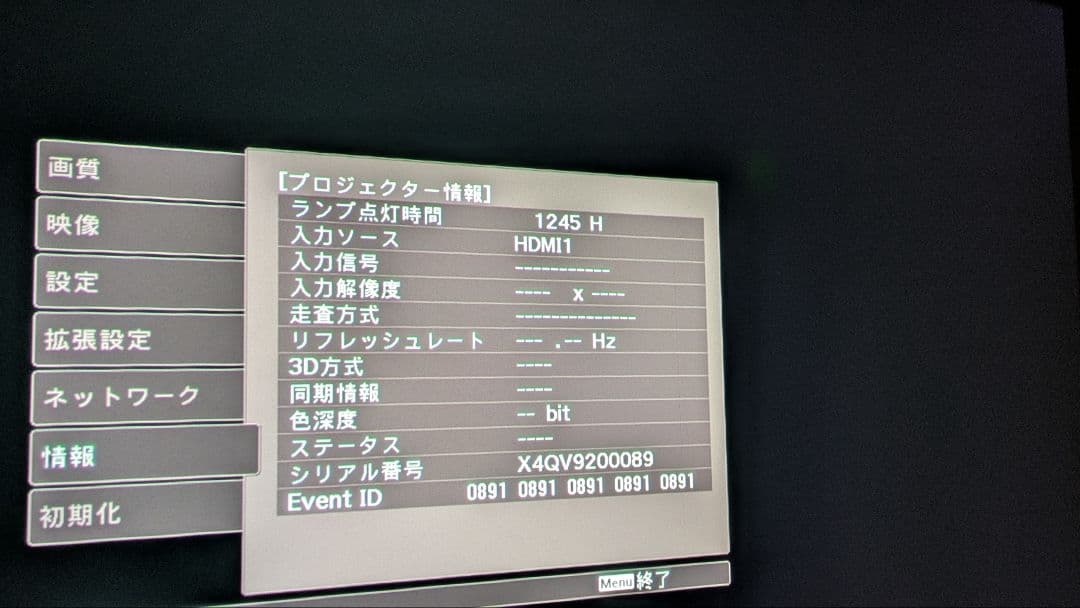 EPSON プロジェクター EH-TW5650