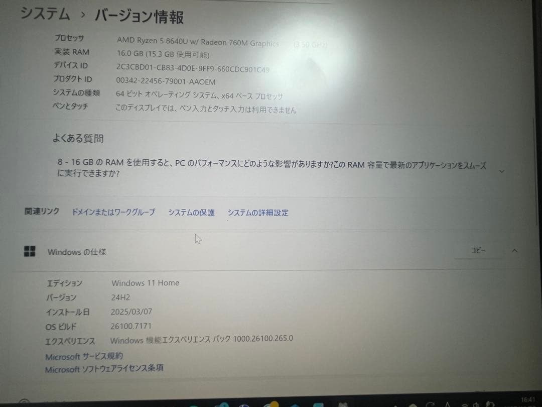Windowsノート本体 HP Pavilion Aero Laptop 13-bg0009AU