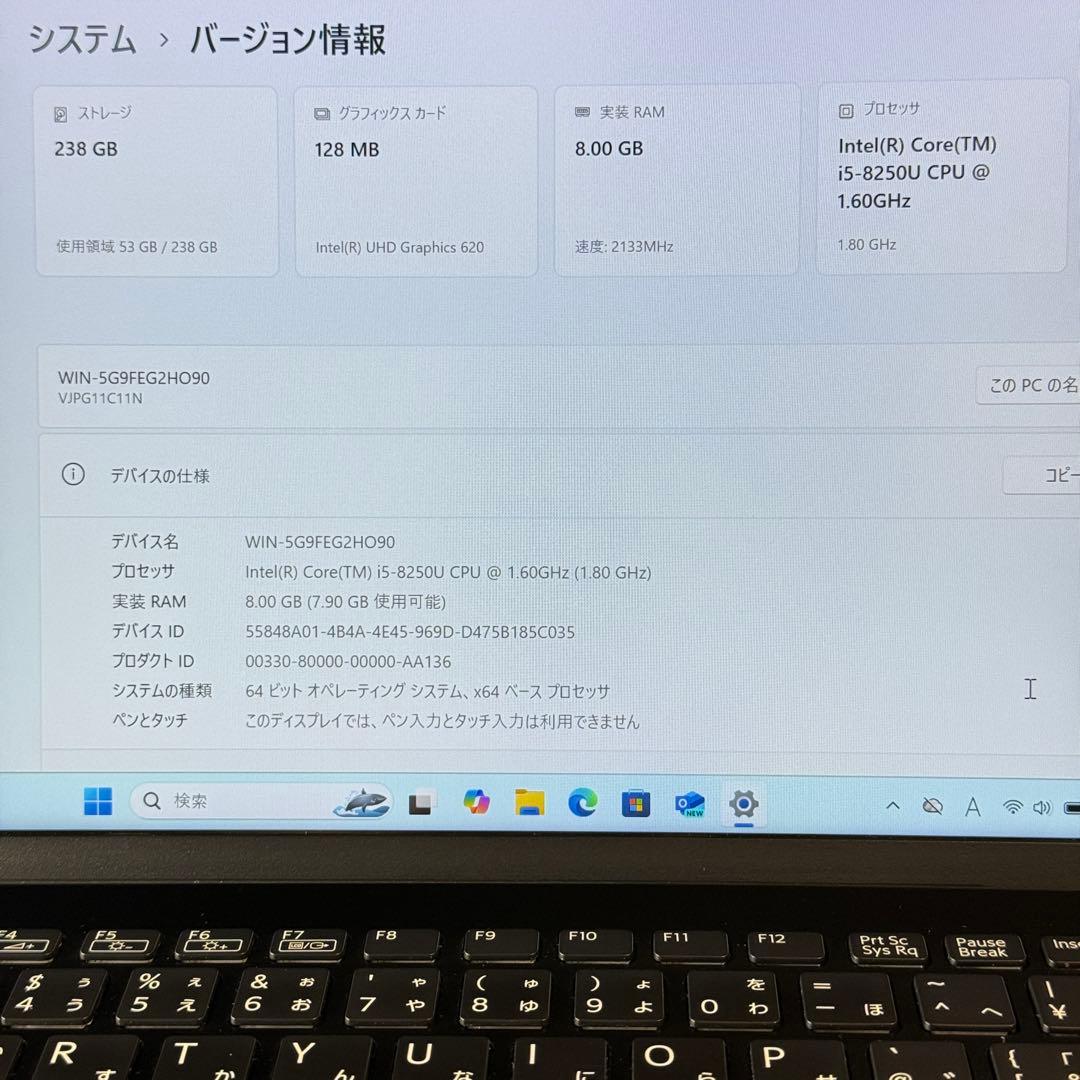 ★人気機種★VAIO Pro PG ８世代 最新Office2024 Win11