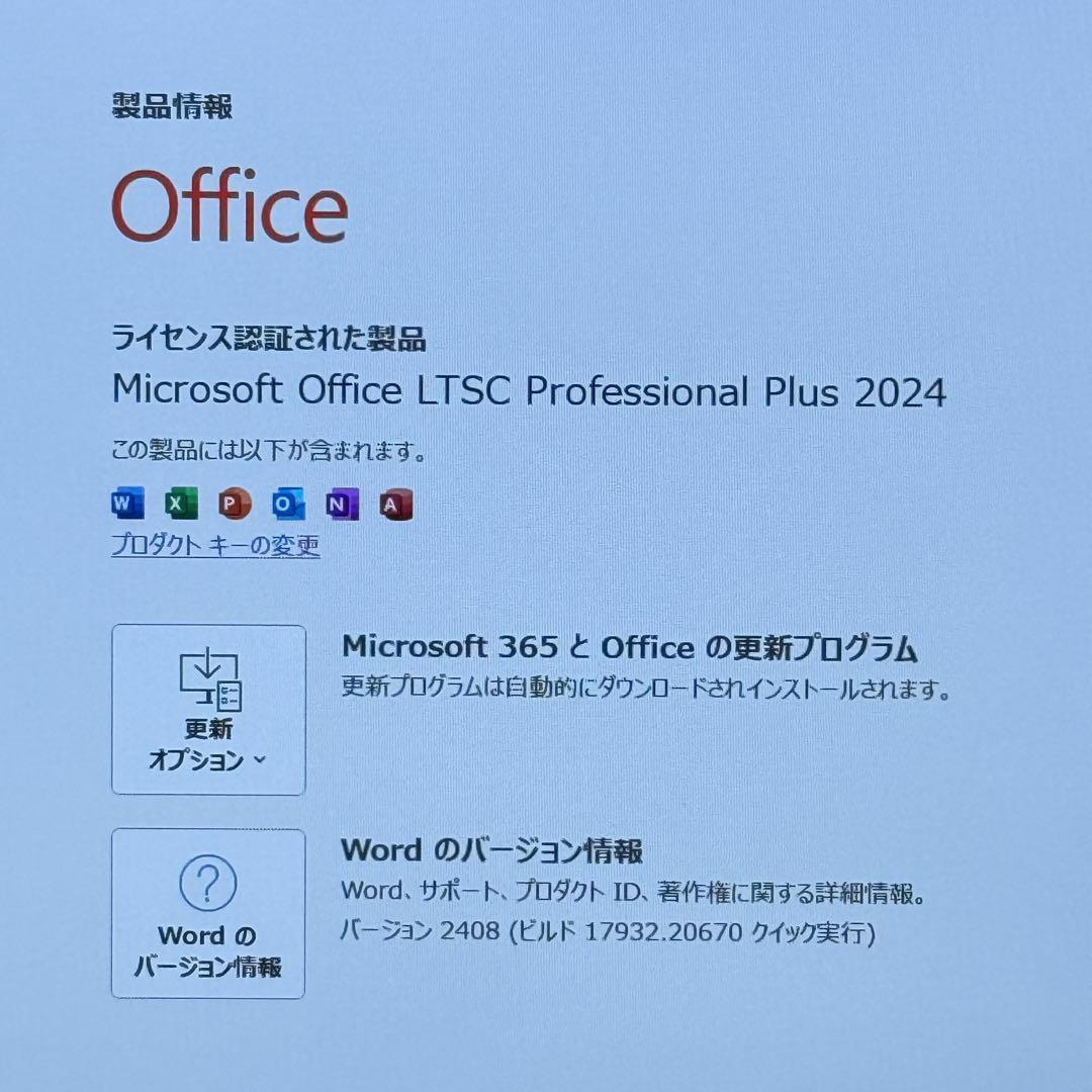 ★人気機種★VAIO Pro PG ８世代 最新Office2024 Win11