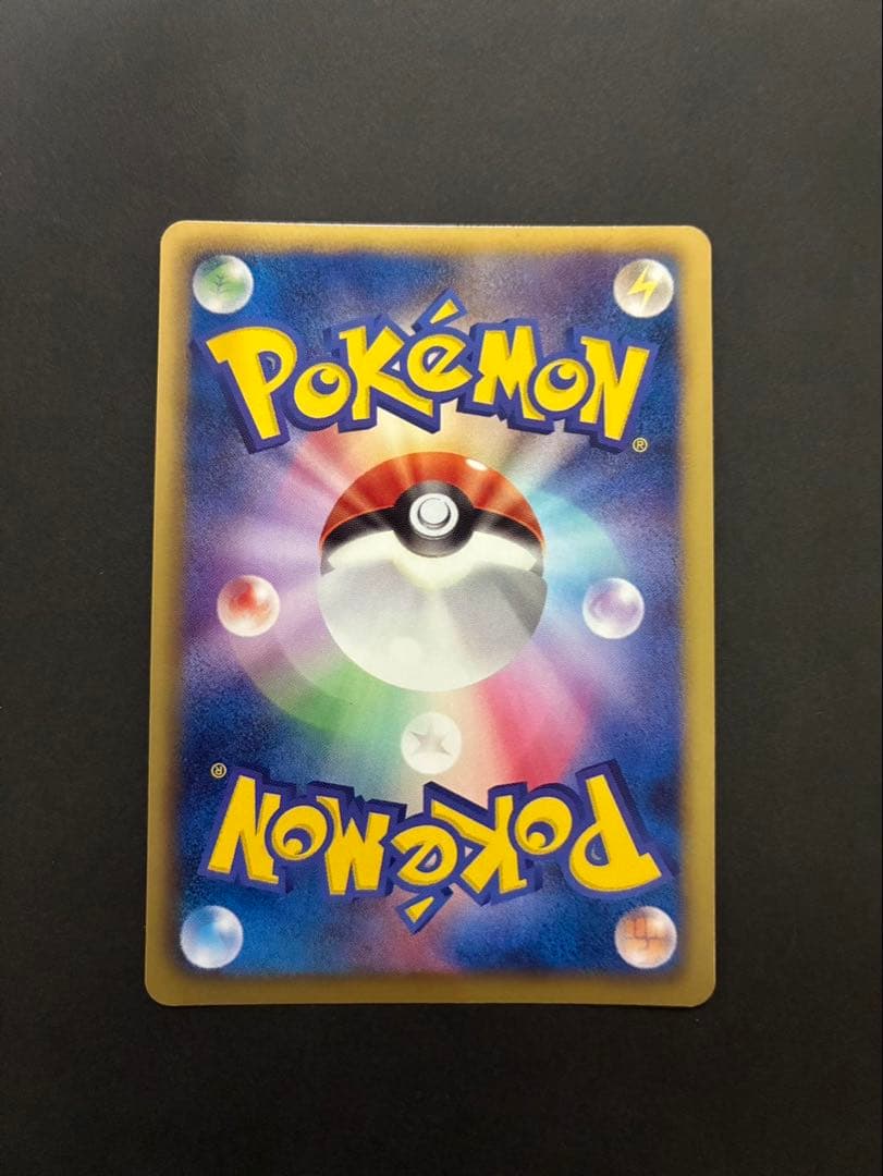 ポケモンカード ワルビアル 055/050 UR BW リューノブレード