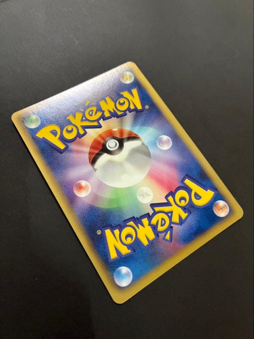 ポケモンカード ワルビアル 055/050 UR BW リューノブレード