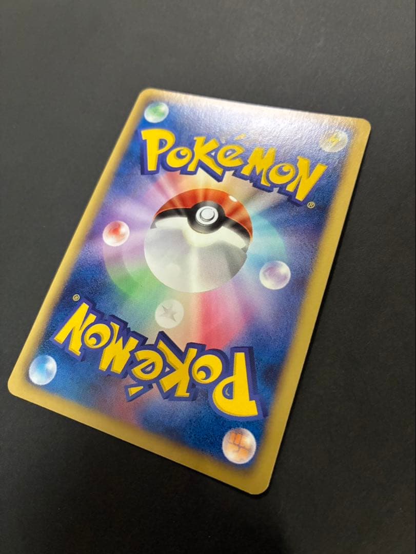 ポケモンカード ワルビアル 055/050 UR BW リューノブレード