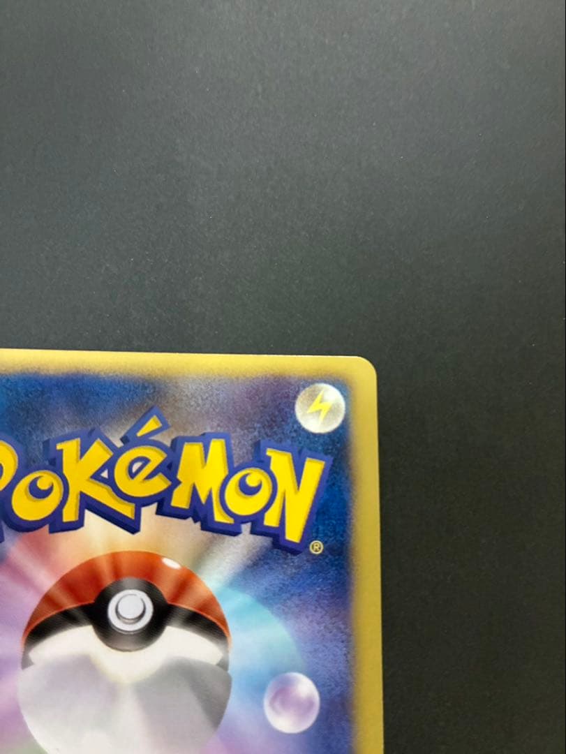 ポケモンカード ワルビアル 055/050 UR BW リューノブレード