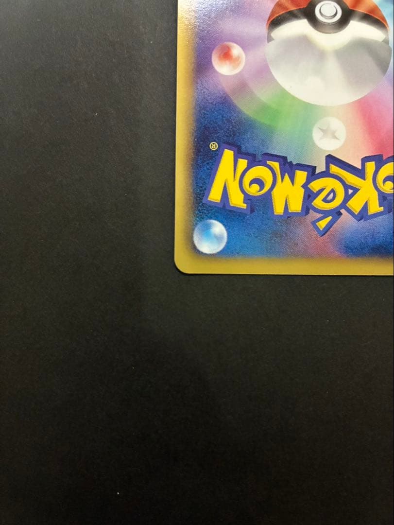 ポケモンカード ワルビアル 055/050 UR BW リューノブレード