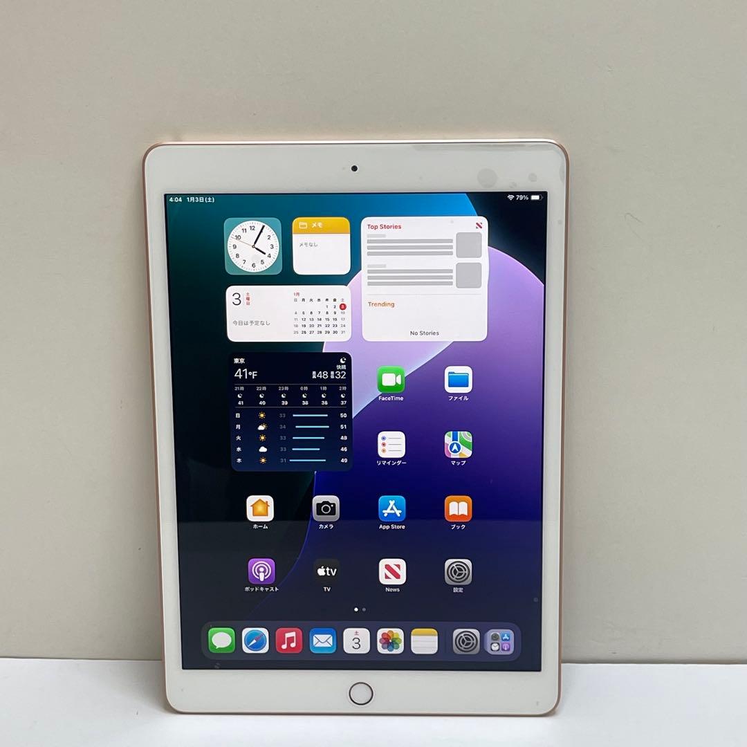 #723 iPad 第7世代 128GB Wi-Fi A2197 82%