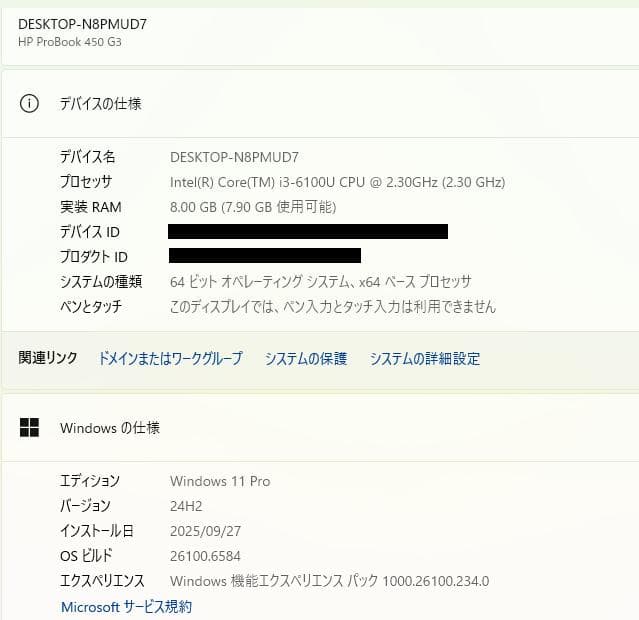 DVD、お手頃価格、 HP ProBook 450 G3、8GB、128GB