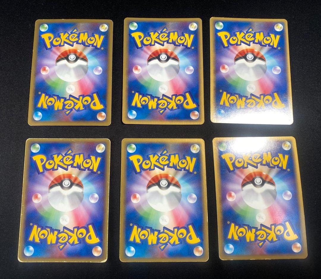 ポケモンカード ADV PCG キラホロ 30枚 アクア団のトドゼルガ等
