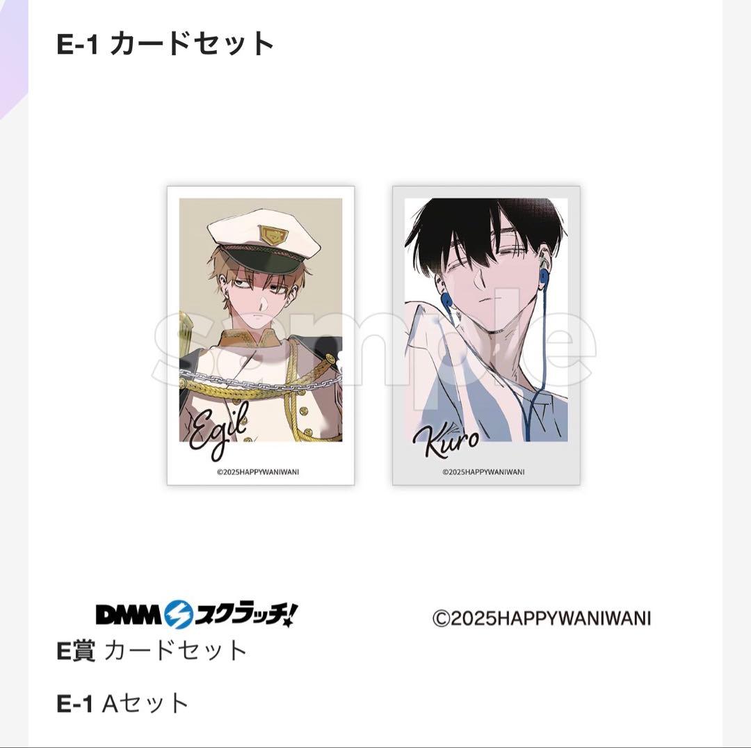 少尉と黒髪部下 スクラッチ　忠犬部下とツンデレ少尉 DMM