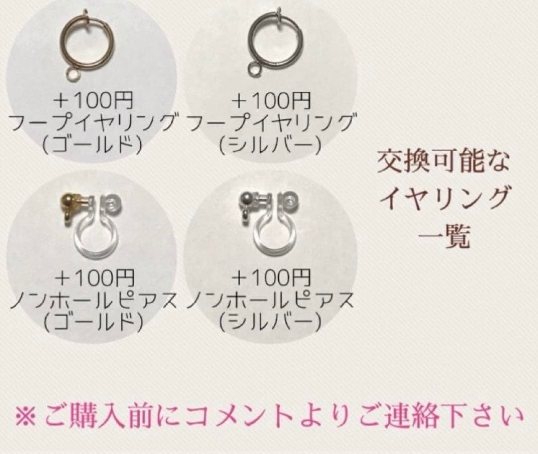 ◆お試し価格◆アパタイトの揺れるピアス