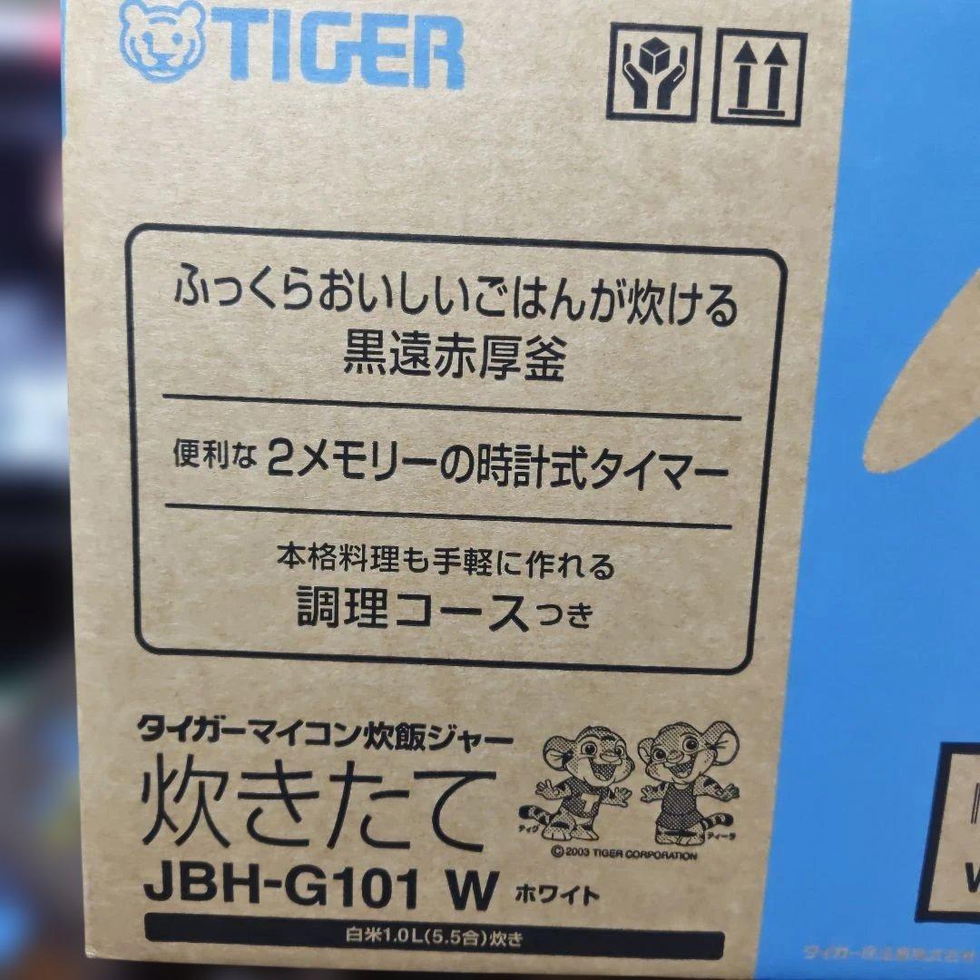 TIGER 炊飯器 JBH-G101 W 10.5L