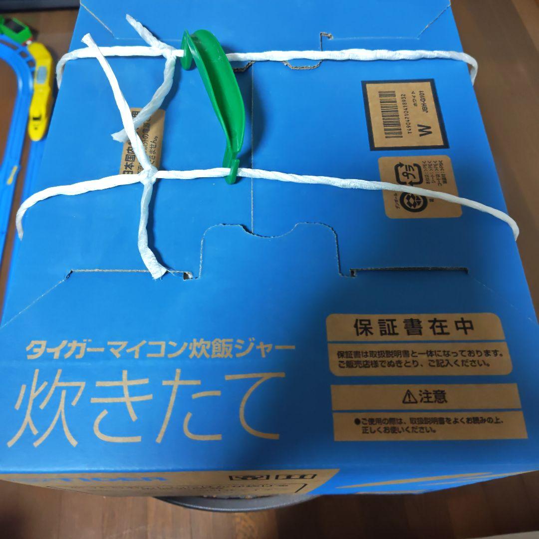 TIGER 炊飯器 JBH-G101 W 10.5L