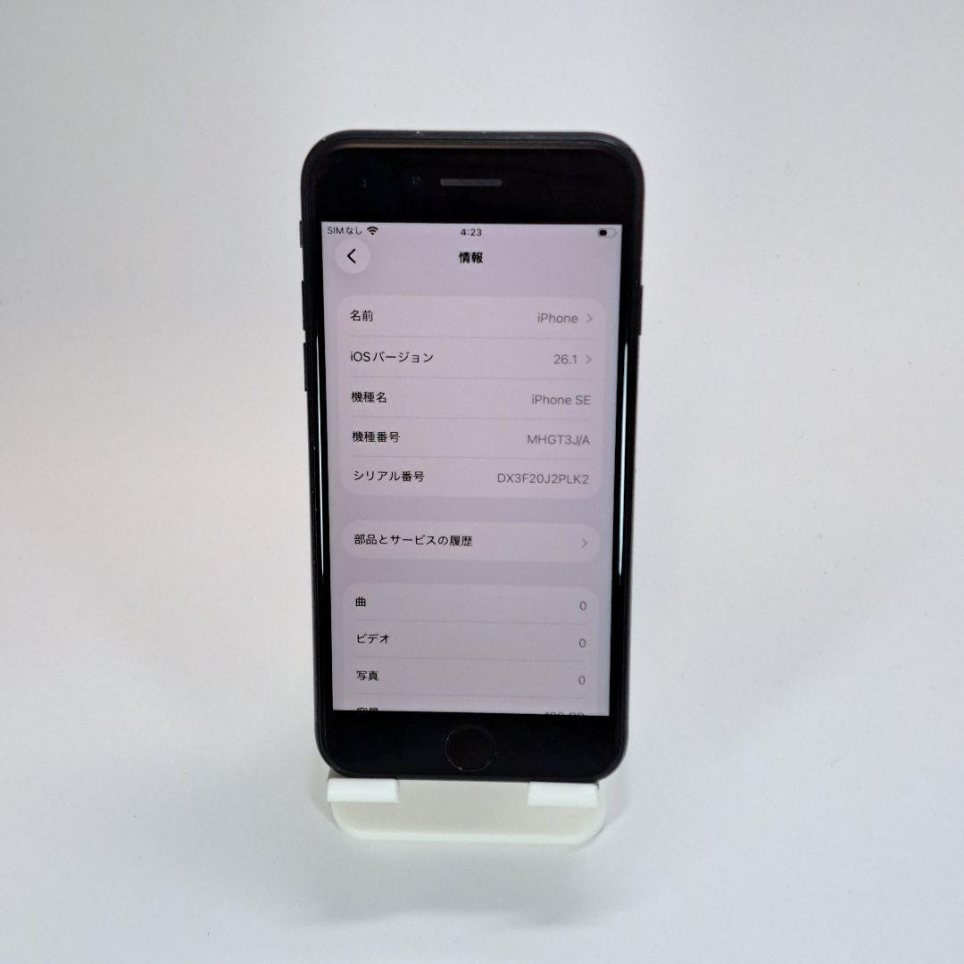 スマートフォン本体 iPhone SE2 128GB
