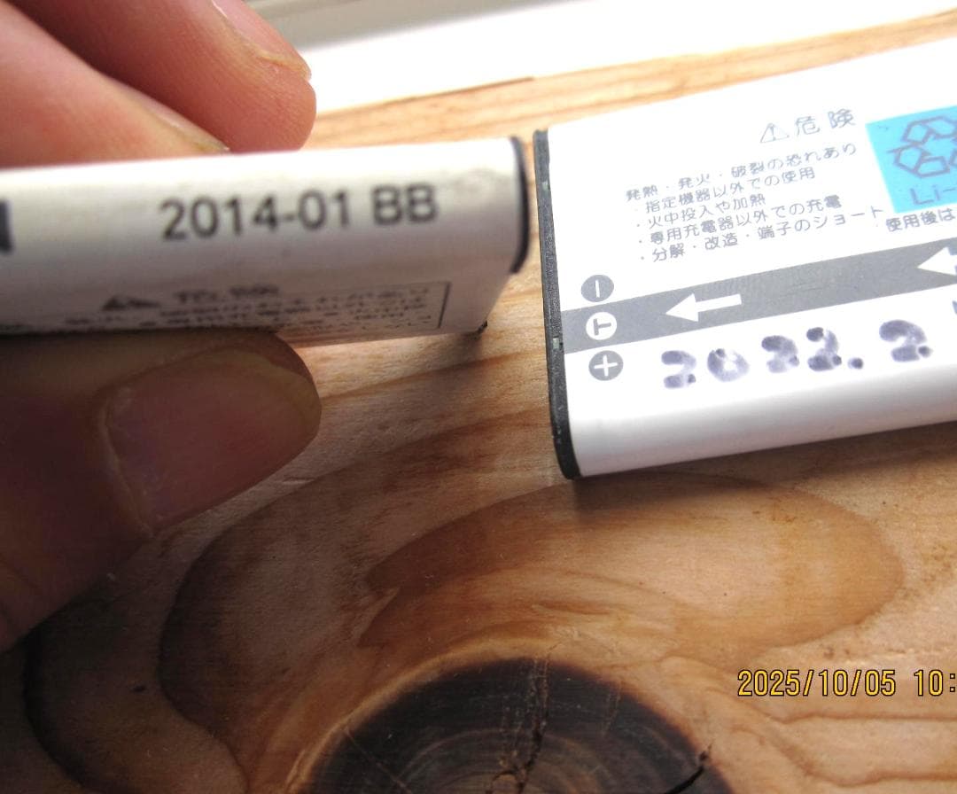 WG-4 GPS 本体+箱+バッテリ２個+SD+ケース・中古・青