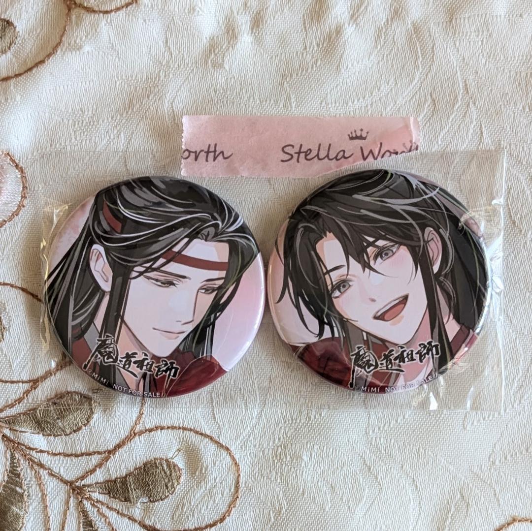 魔道祖師ラジドラ第三期後編セット 公式茶屋限定盤 ステラ ヴィレバン アニメイト
