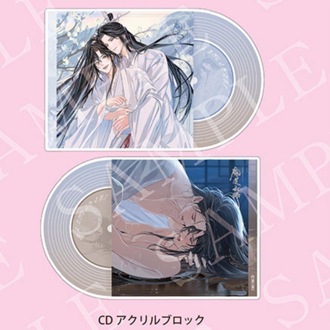 魔道祖師ラジドラ第三期後編セット 公式茶屋限定盤 ステラ ヴィレバン アニメイト