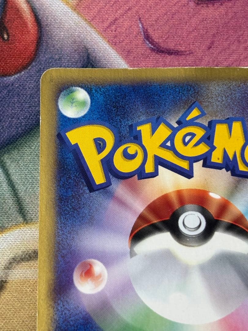 ポケモンカード　水の都のラティオス　水の都のラティアス　eカード　うずまきホロ