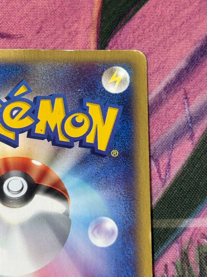 ポケモンカード　水の都のラティオス　水の都のラティアス　eカード　うずまきホロ
