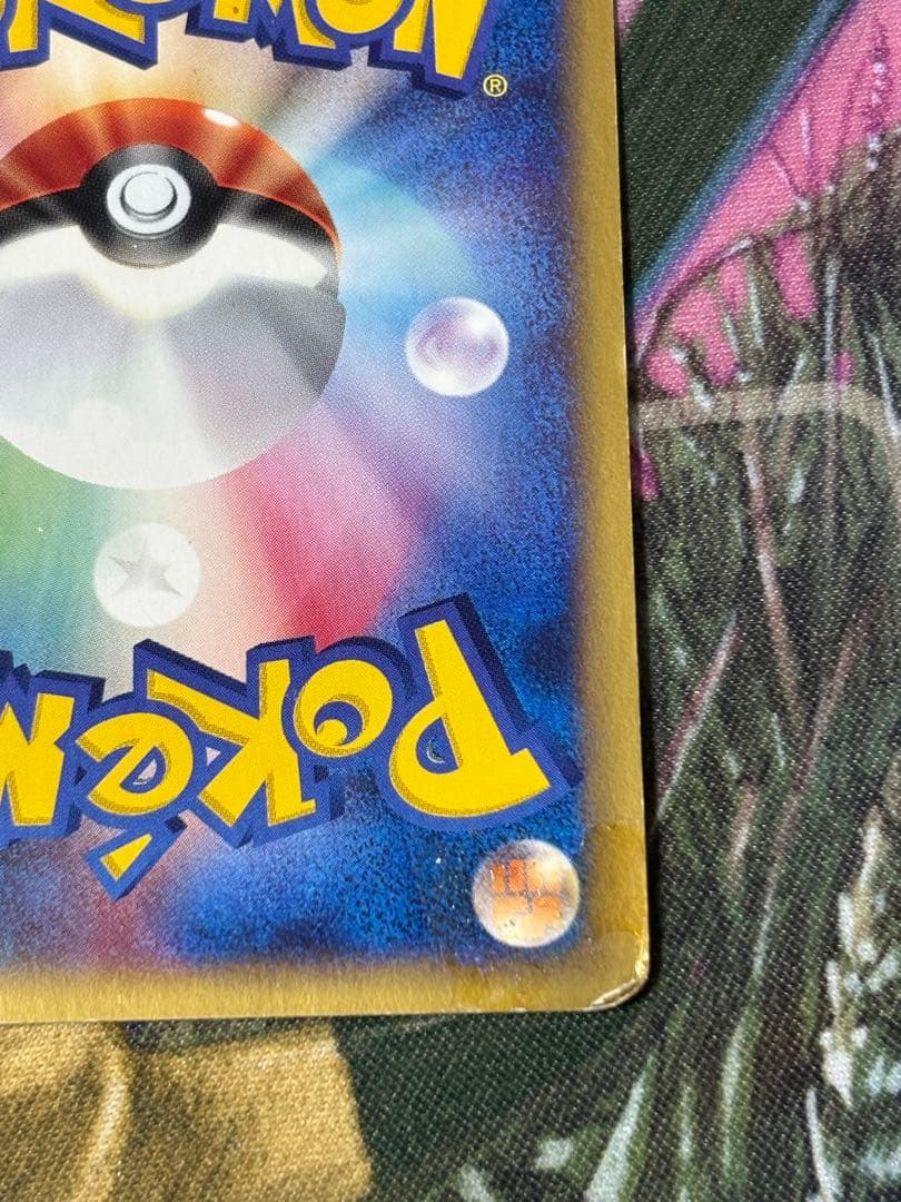 ポケモンカード　水の都のラティオス　水の都のラティアス　eカード　うずまきホロ