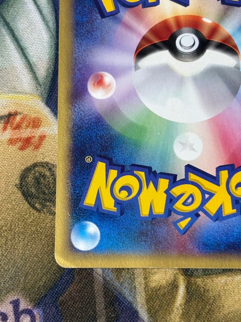 ポケモンカード　水の都のラティオス　水の都のラティアス　eカード　うずまきホロ