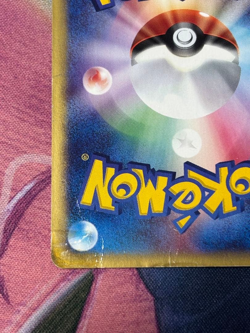 ポケモンカード　水の都のラティオス　水の都のラティアス　eカード　うずまきホロ