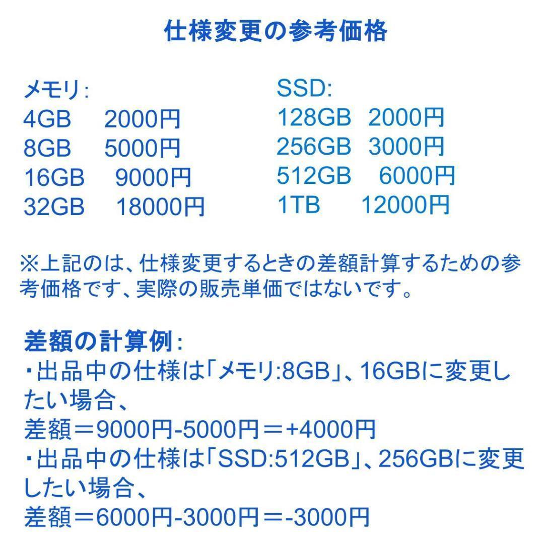 T017【美品】東芝 15.6型/i3第7世代/8G/SSD256GB
