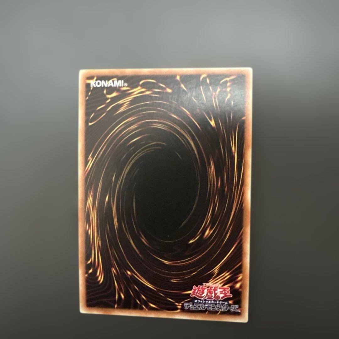 遊戯王 珠の御巫 フゥリ 絵違いウルトラパラレル