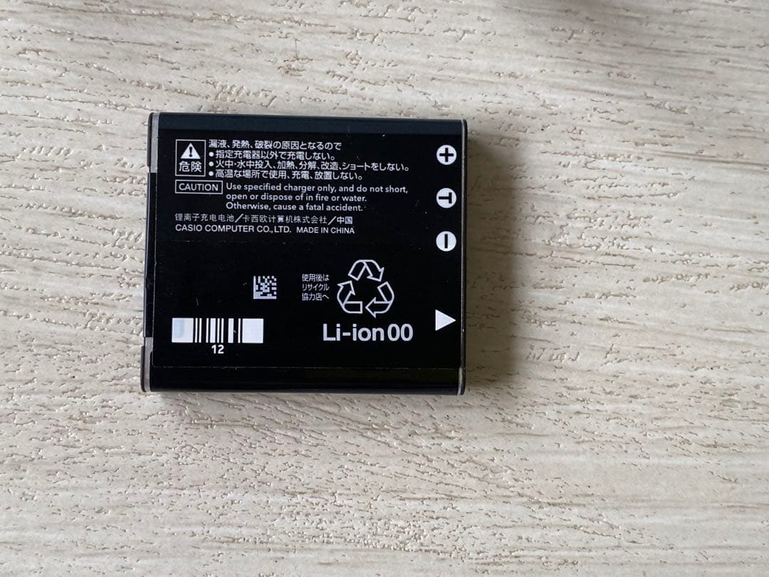 CASIO EXILIM 16.1MP コンパクトデジタルカメラ　充電器付き