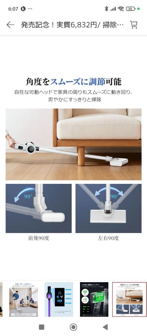掃除機 コードレス HEPAフィルター LCD液晶ディスプレイ ハンディ掃除機