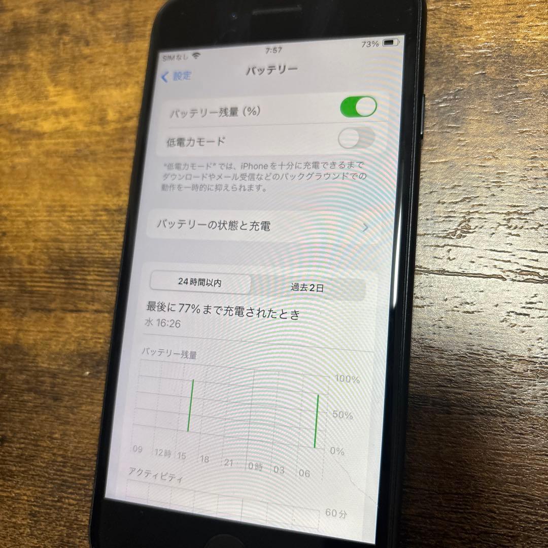スマートフォン本体 Apple iPhone SE 64G