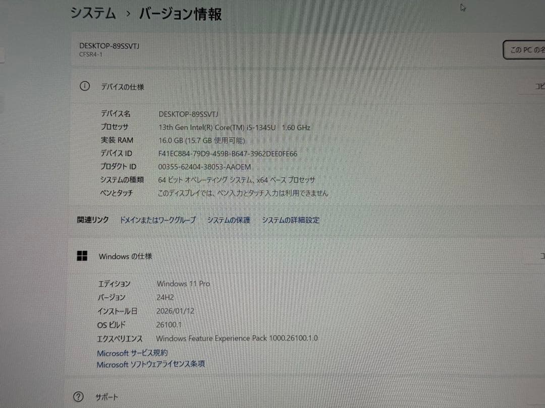 新品同様 Let's note CF-SR4 office2021