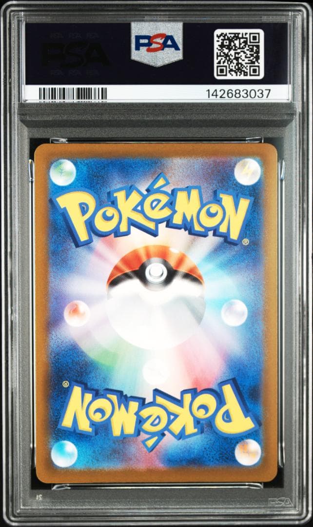 【PSA10】メガルチャブルex SAR MEGA HAWLUCHA