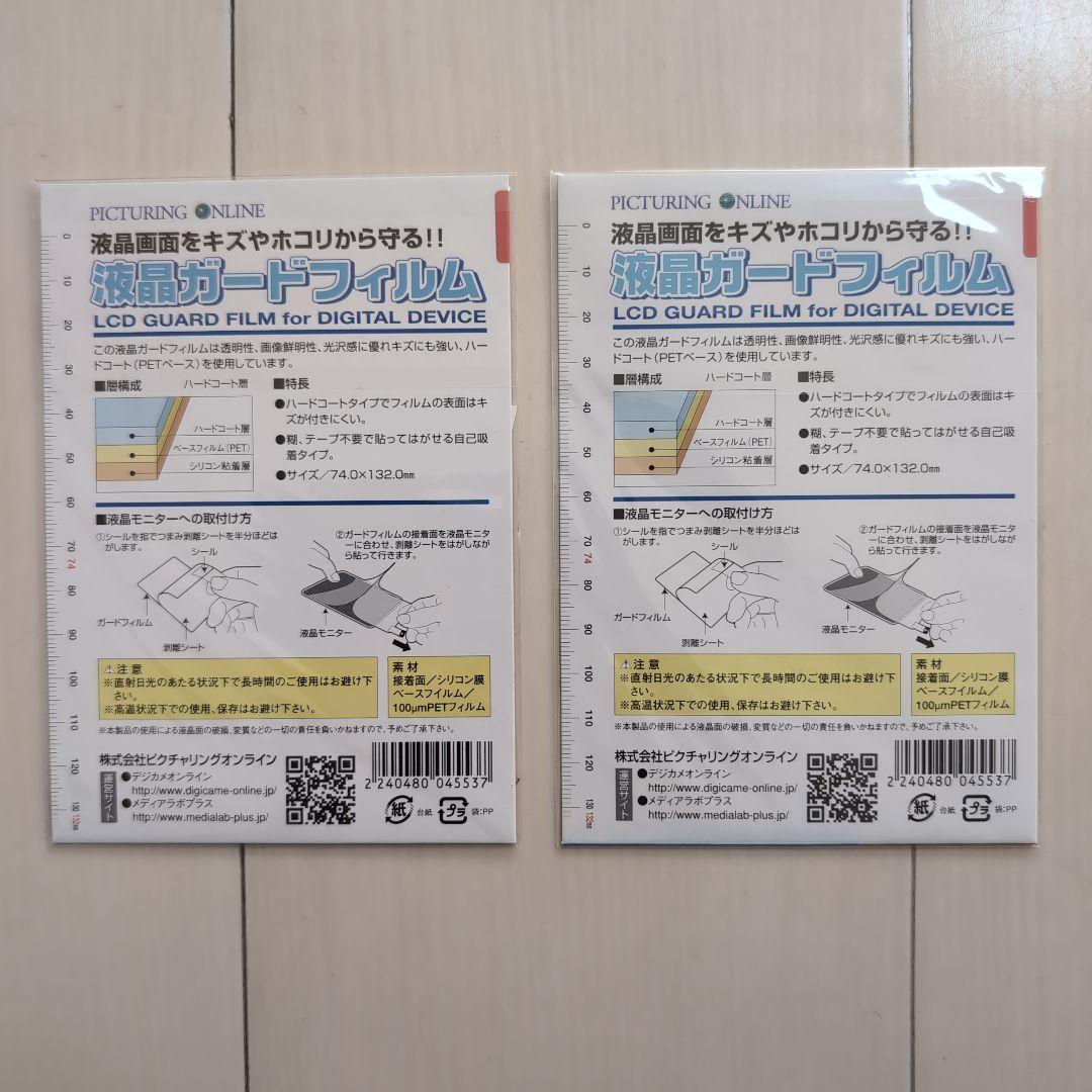 【新品・未使用】Canon EOS Kiss X7i レンズキット