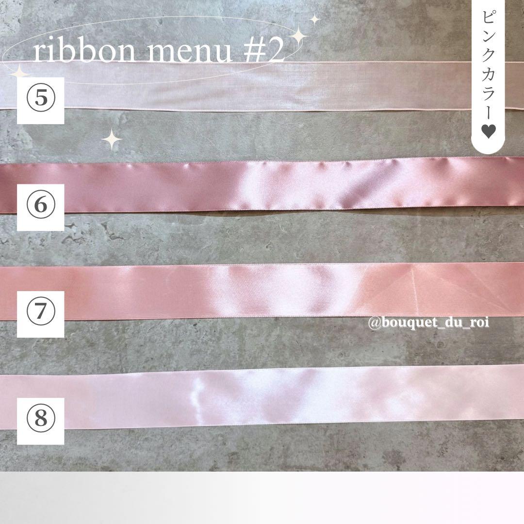 ♥オーダーメイドリクエストページ♥
