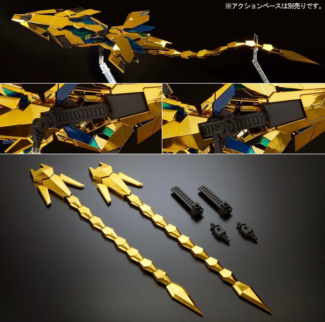 PG 1/60 ユニコーンガンダム3号機フェネクス(ナラティブＶｅｒ．)