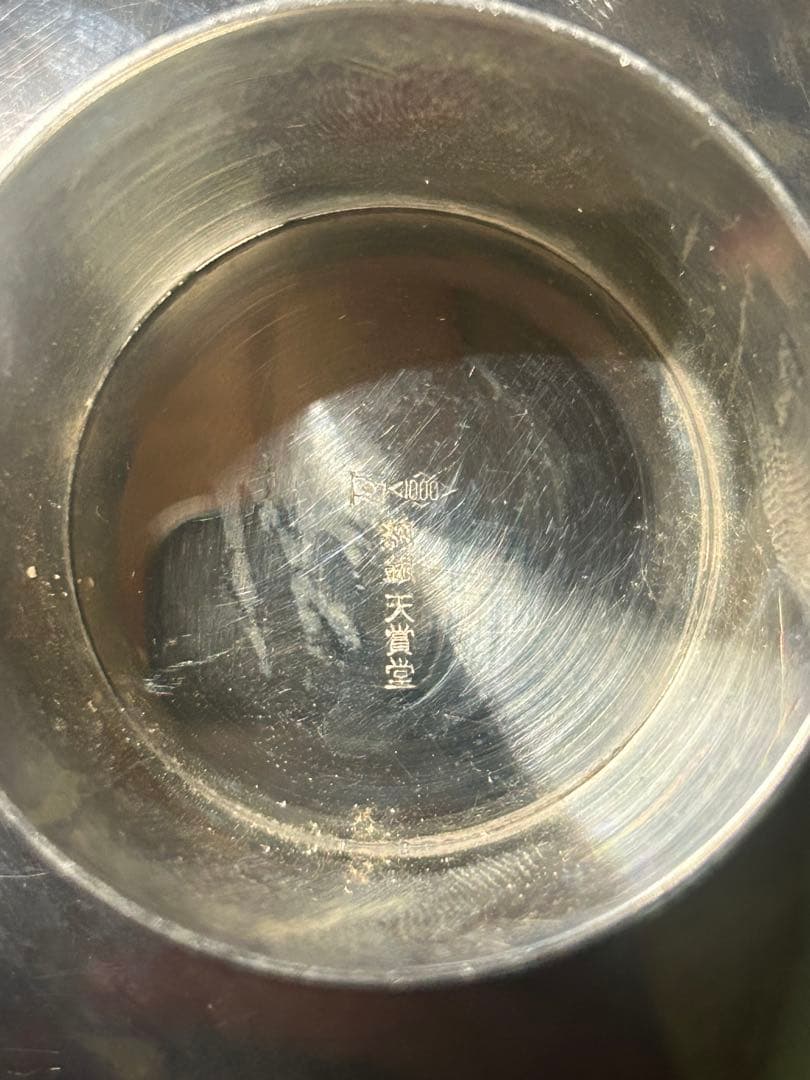 純銀　94g