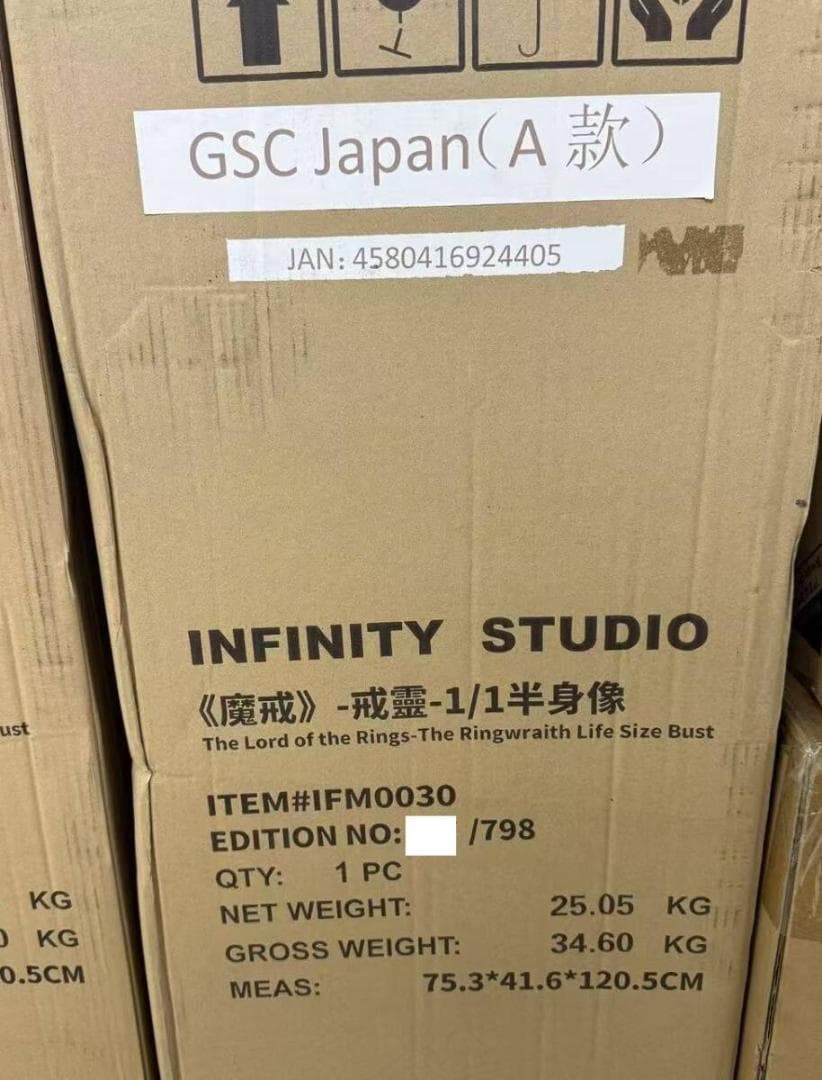 ★未開封ロード オブ ザ リングナズグール ライフサイズバスト 1/1スケール