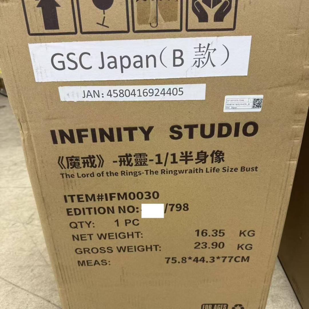 ★未開封ロード オブ ザ リングナズグール ライフサイズバスト 1/1スケール