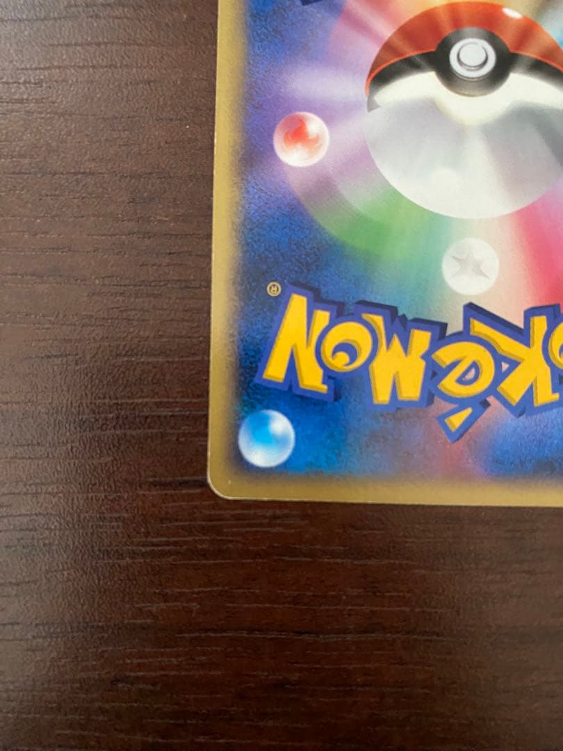 ブラッキー δ ★ 拡張パック ホロンの研究塔 069/086 アンリミ