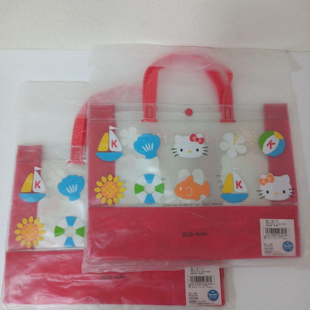 サンリオ　ハローキティ　平成レトロ　ビニールバック　プールバック　ミミィ　うさぎ