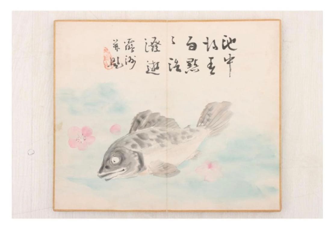 古美術品　折り本(紙本) 墨・墨彩 多作者　肉筆　落款,印有