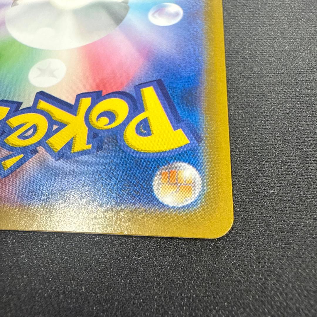 メガリザードンXex SAR MEGA インフェルノX 110/080 b