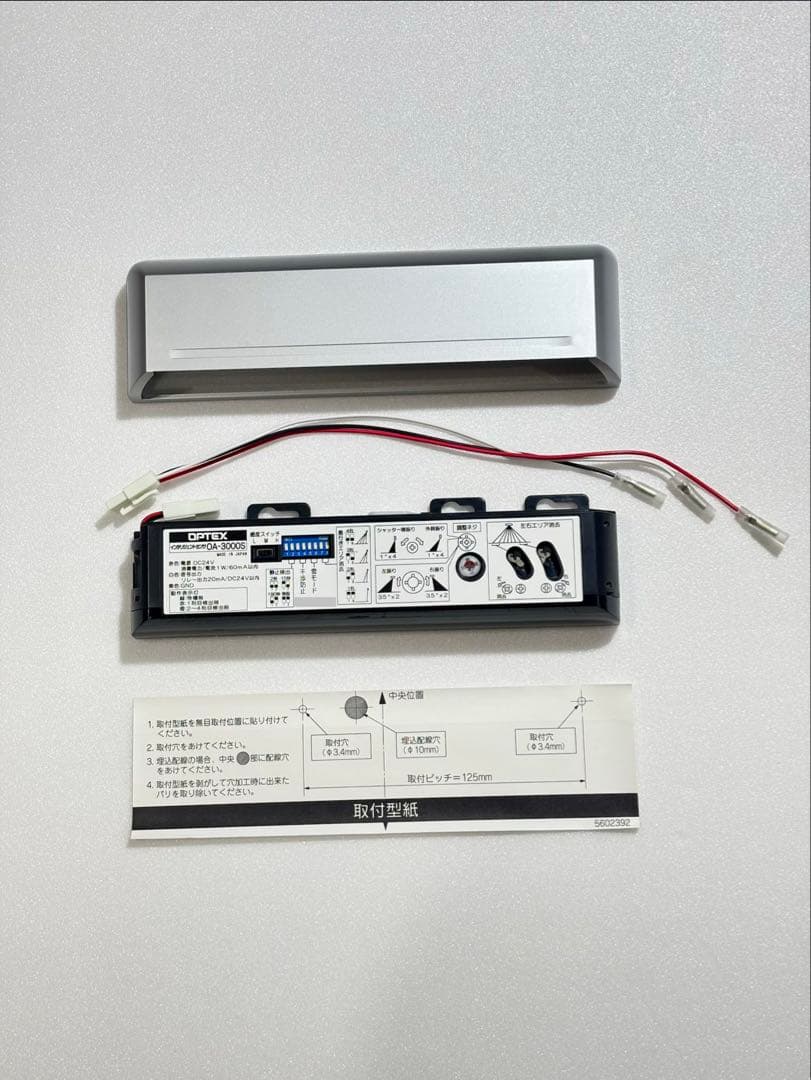 インテリジェントセンサー　OPTEX OA-3000S