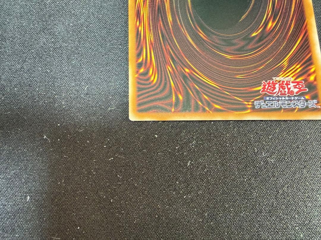 遊戯王　ガガガガール-ゼロゼロコール　オーバーフレーム　プリズマ