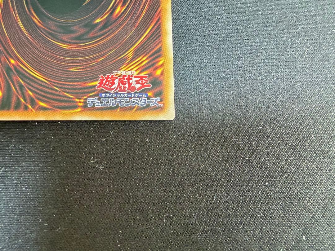 遊戯王　ガガガガール-ゼロゼロコール　オーバーフレーム　プリズマ