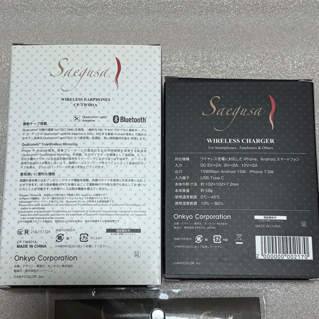 三枝明那 オンキヨーコラボレーションワイヤレスイヤホン+充電器＆サンキャッチャー